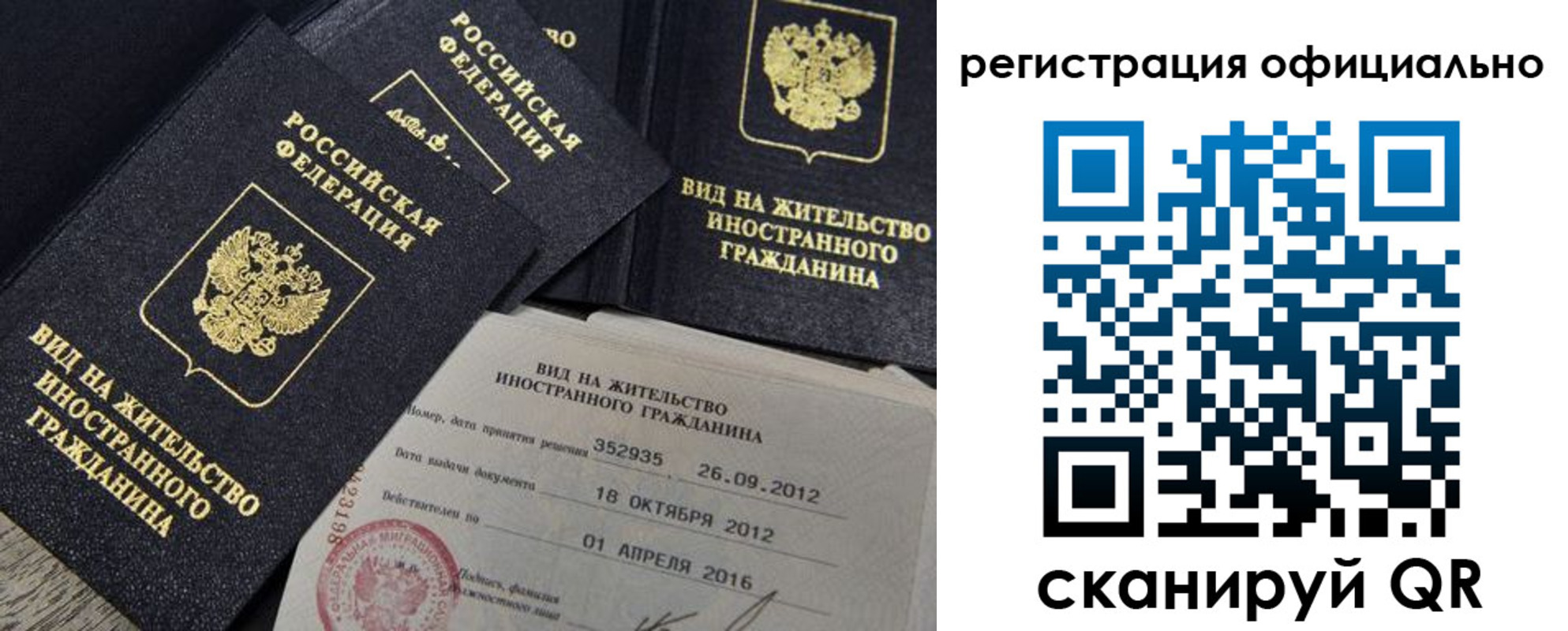 временная регистрация госуслуги в Тынде