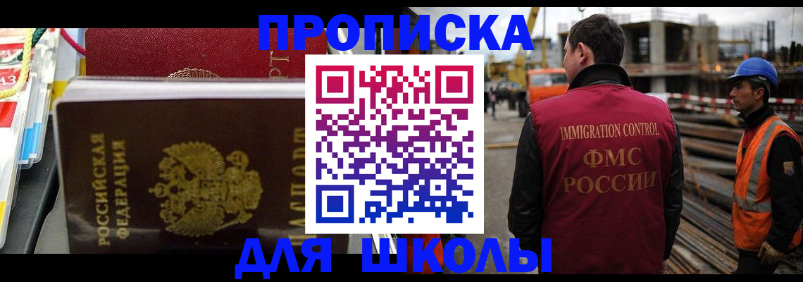 временная регистрация гарантия в Тынде