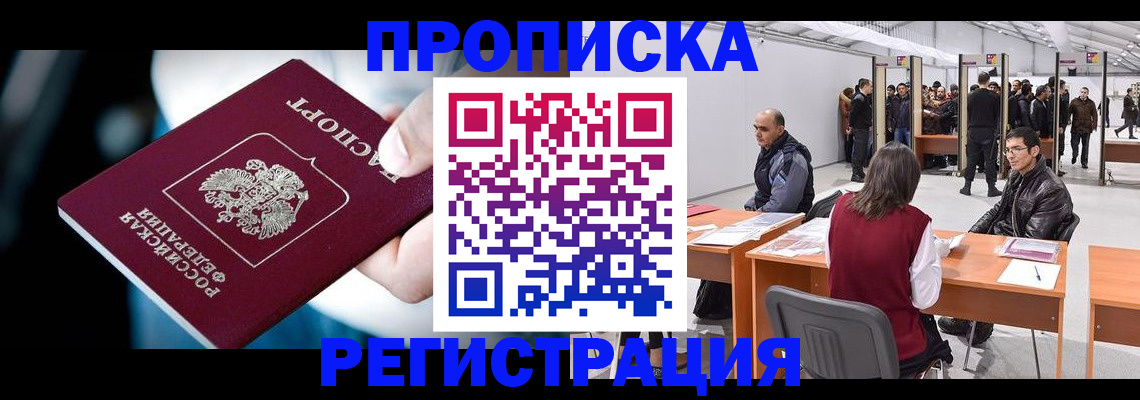 форма 3 в Тынде